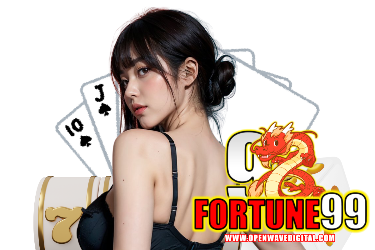 fortune99 โค้ดฟรี